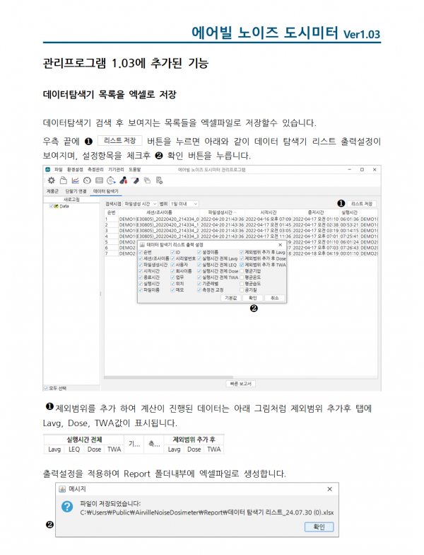 c91f519fe4d6eb1afde19ec0c2cbc575_1748583787_6118.png