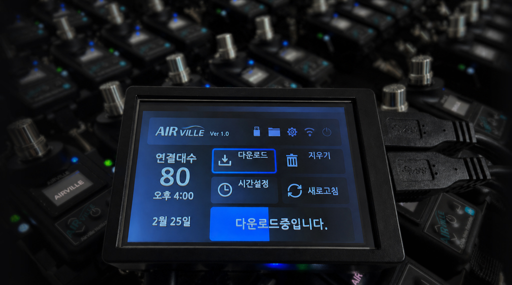소음데이터 다운로더