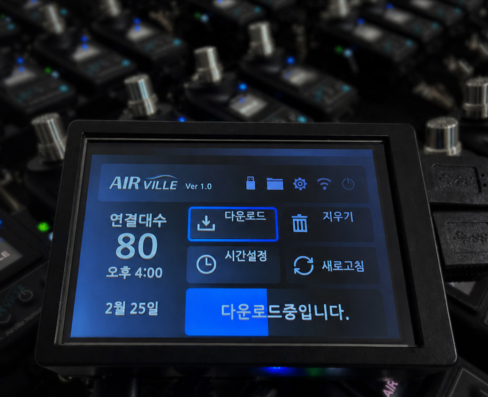 소음데이터 다운로더
